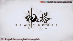 Tower of God